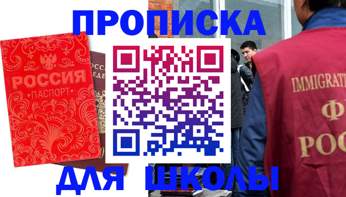 временная регистрация адрес в Коломне