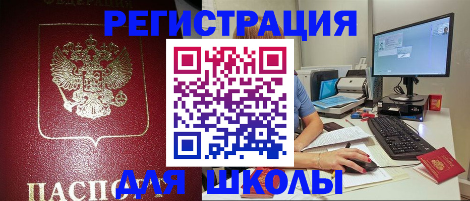 прописка гарантия в Коломне
