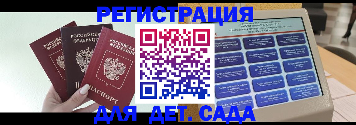 временная регистрация поиск в Коломне